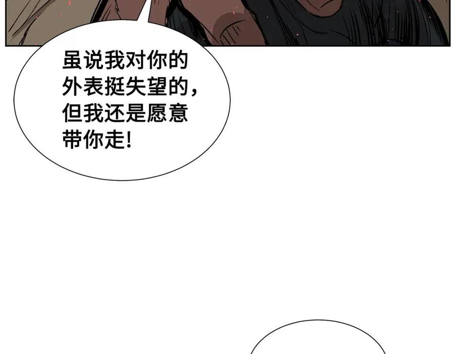 第82话 带走谭刃26