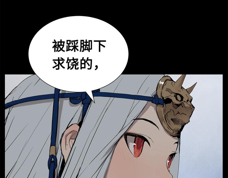 第71话 真正的魔功66