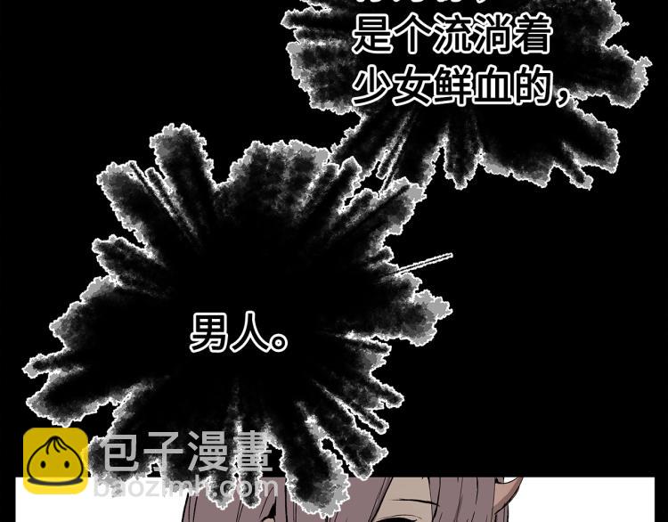 第75话 魔功的器皿125