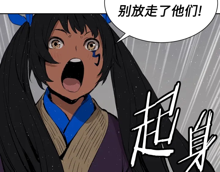 第60话 红着脸119