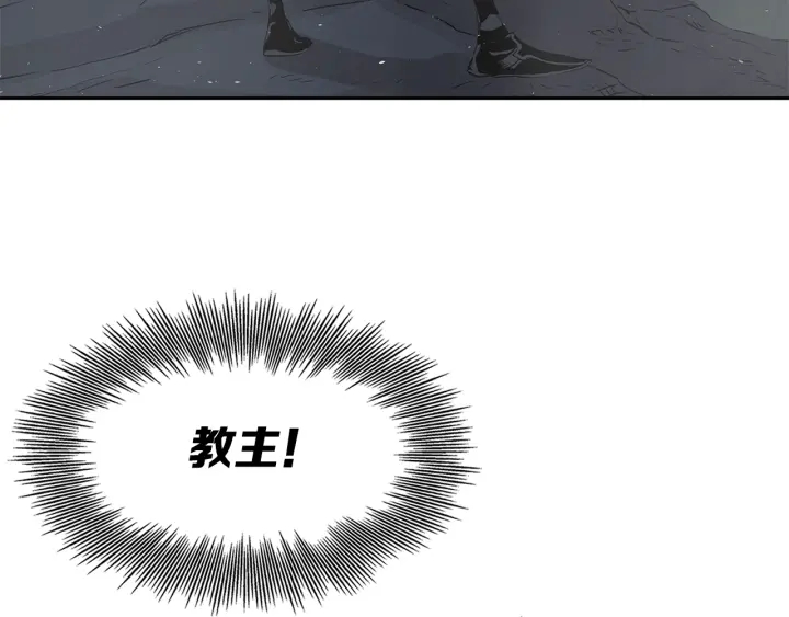 第38话 魔刃出鞘67