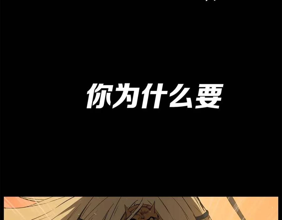 第77话 包庇135
