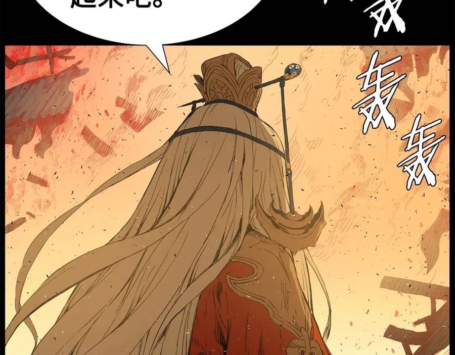 第78话 梦一场74