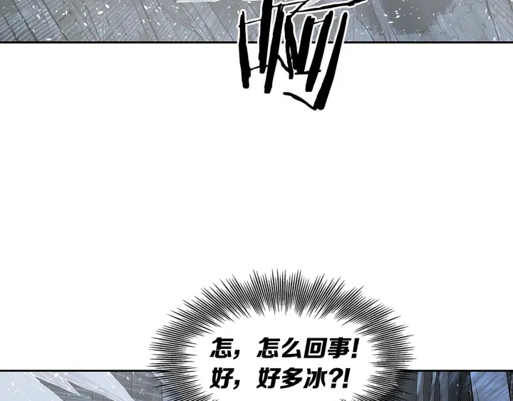 第33话 你明明死了！23