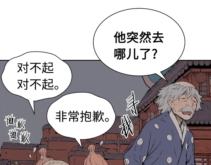 第60话 红着脸111