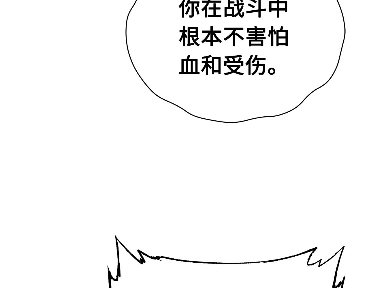 第102话 振翅翱翔111