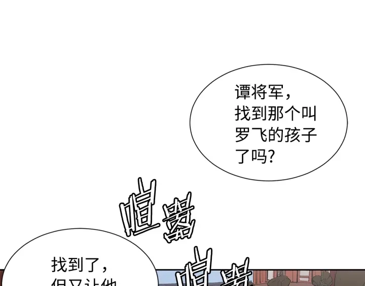 第47话 一起逃跑吧110