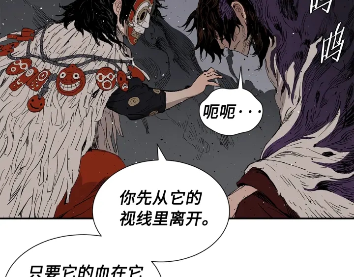 第52话 “铁血魔”172