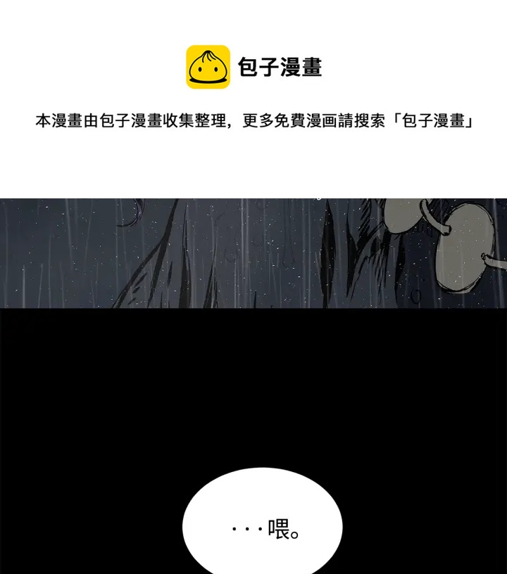 第40话 静夜深流93