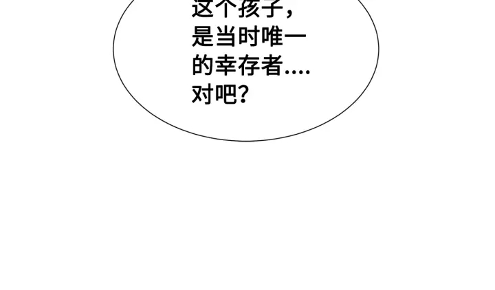 第38话 魔刃出鞘89