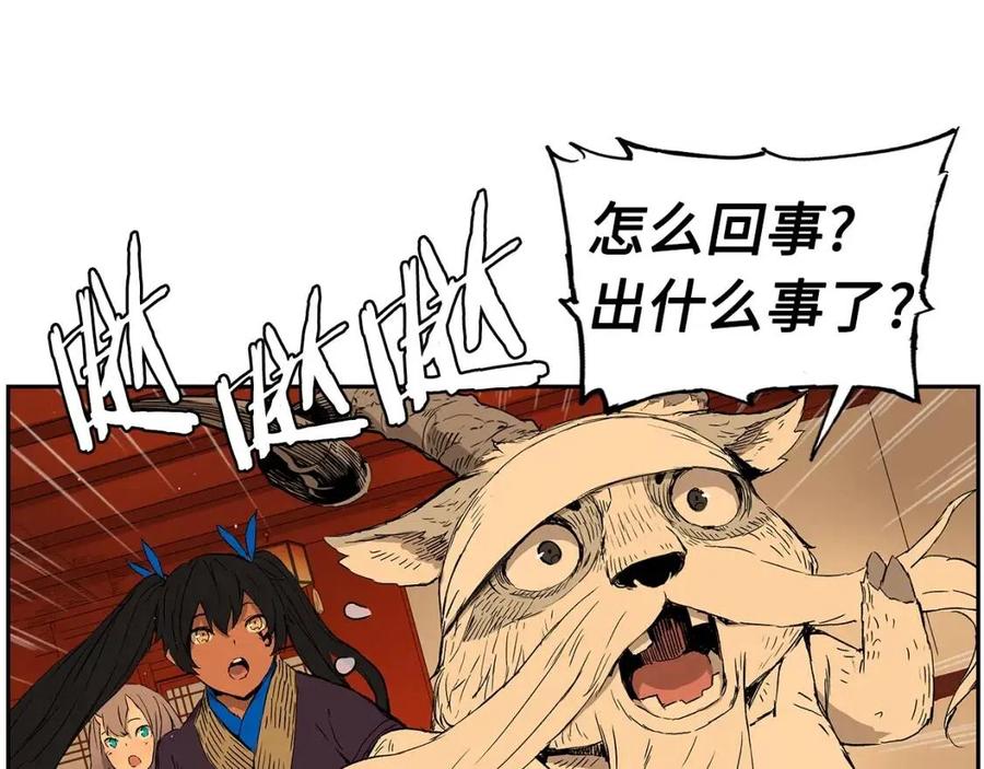 第85话 只有他43