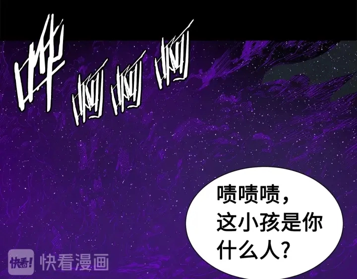 第57话 伤我亦救我75