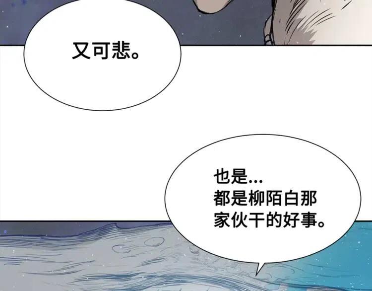 第30话 狐狸78