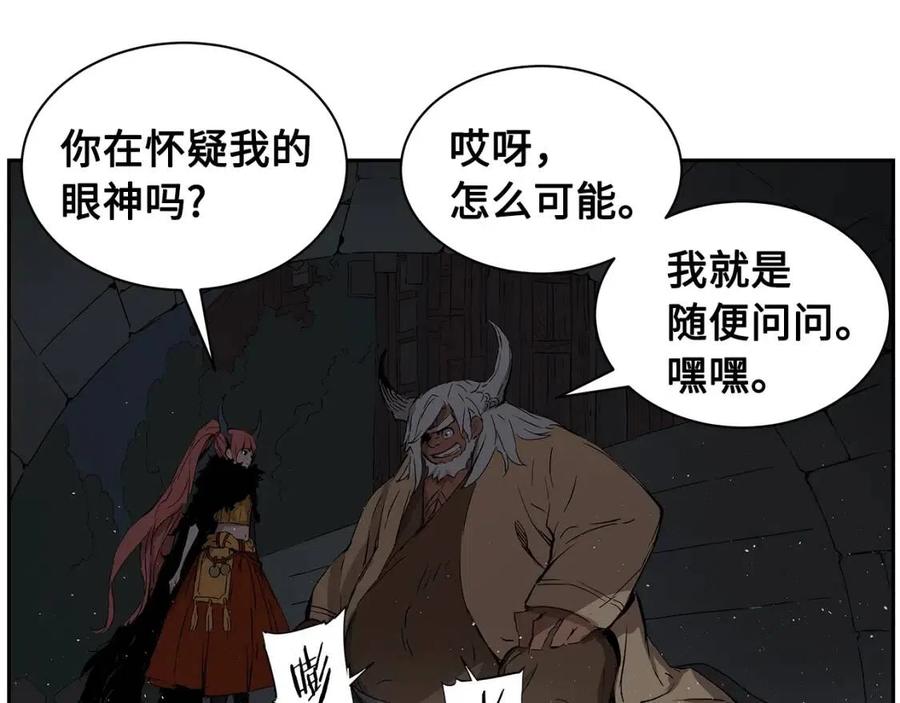 第84话 不一样的铁血魔88