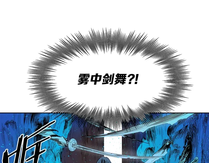 第46话 寻仇21