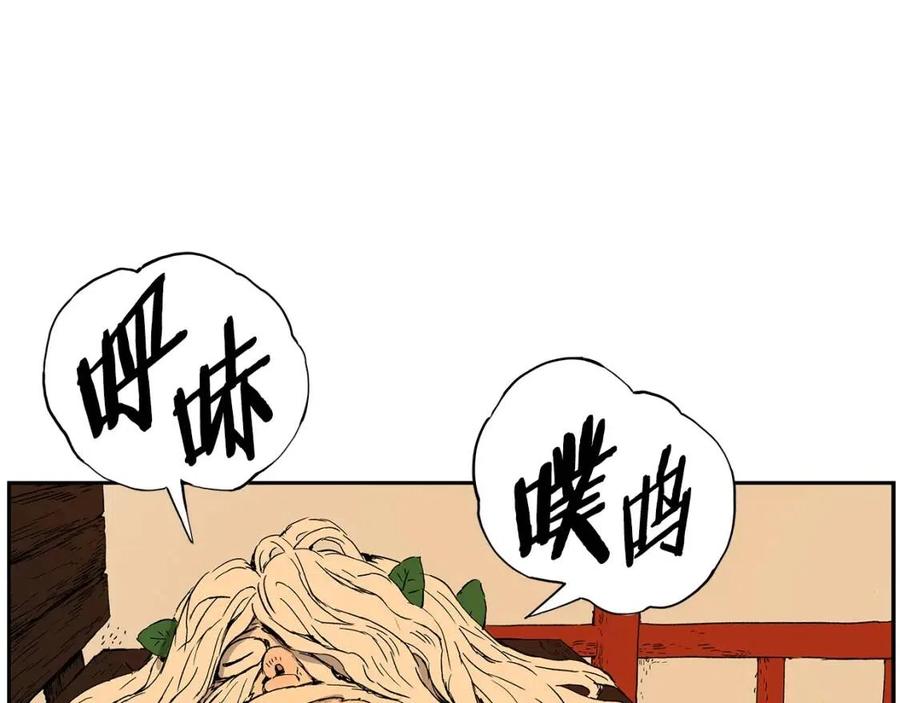 第85话 只有他4