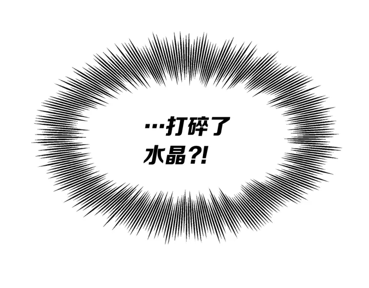 第58话 直面恐惧175