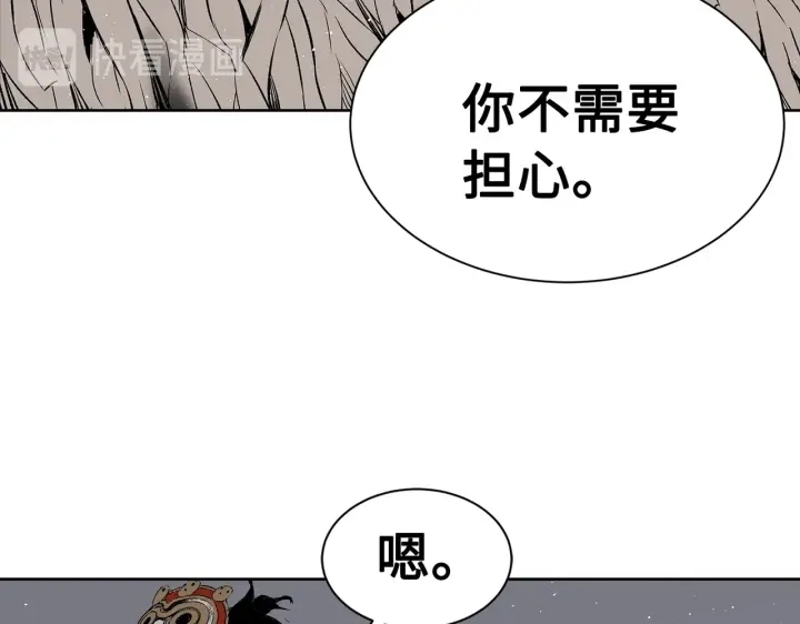 第62话 地狱95