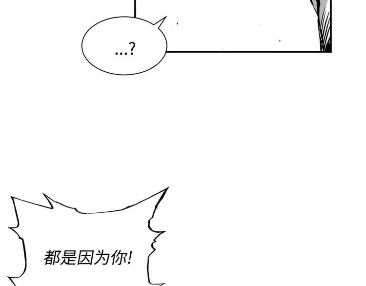 第14话 枷锁60
