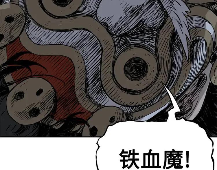 第21话 决断1