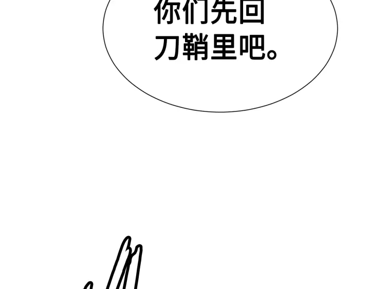 第50话 发力207