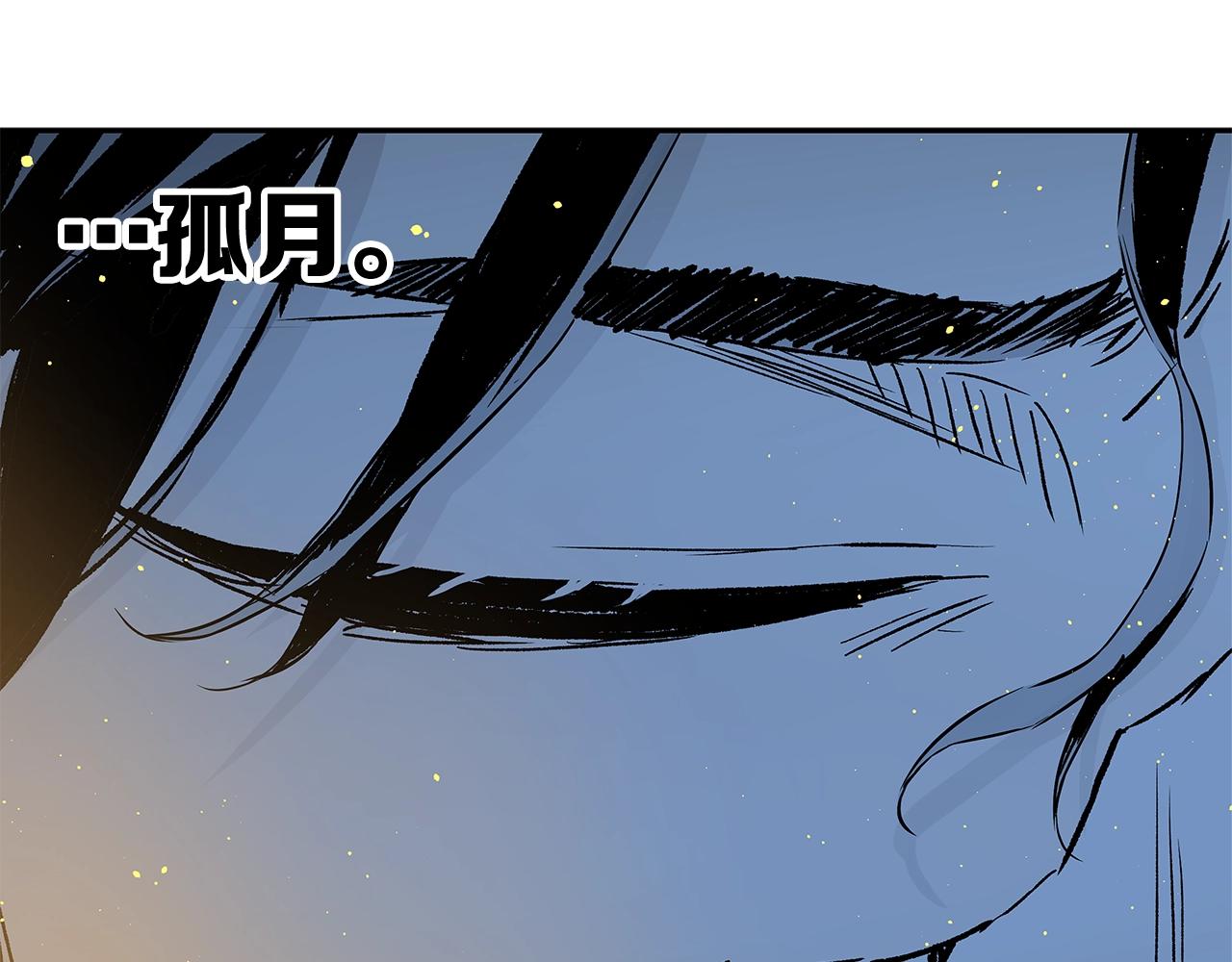 第94话 铁血魔怎么做12