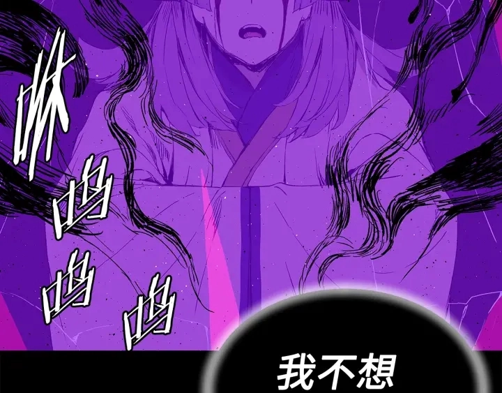第53话 保护我的身体86
