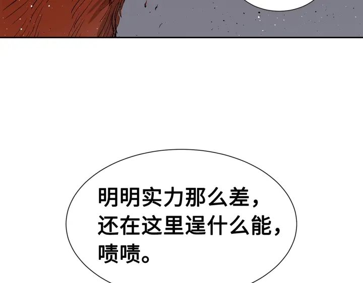 第51话 狂妄小子177