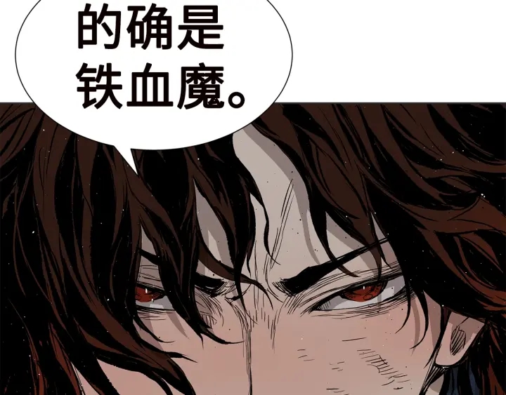 第54话 承认151