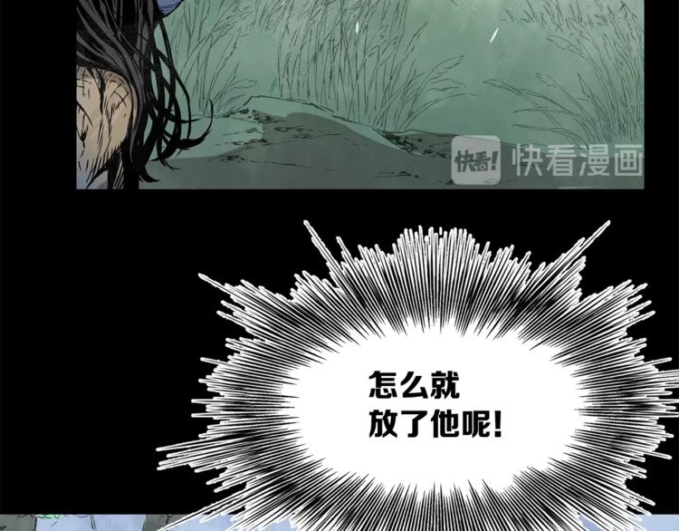 第2话 追杀125
