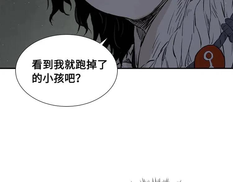 第31话 错综复杂149