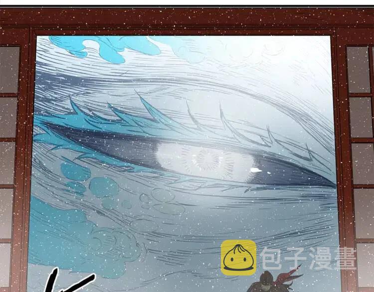 第29话 波雪王142