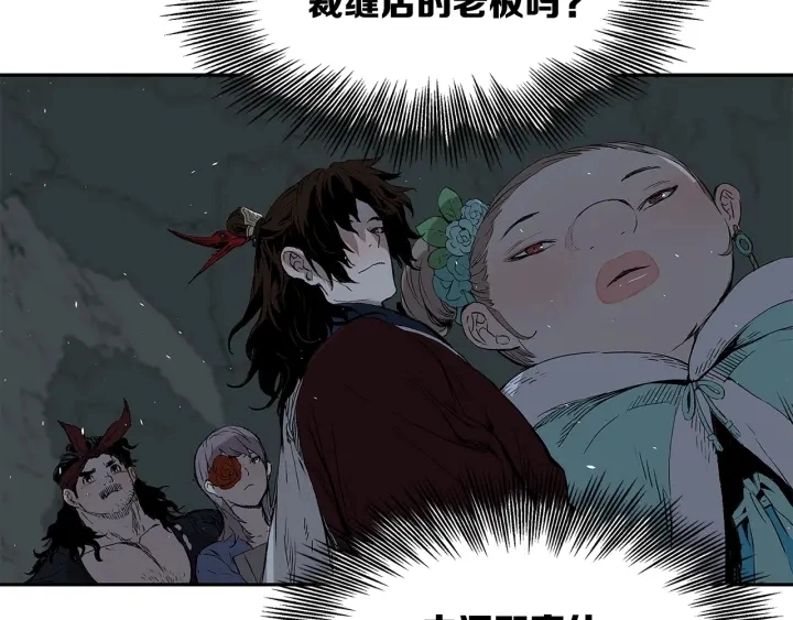 第39话 致命的弱点108