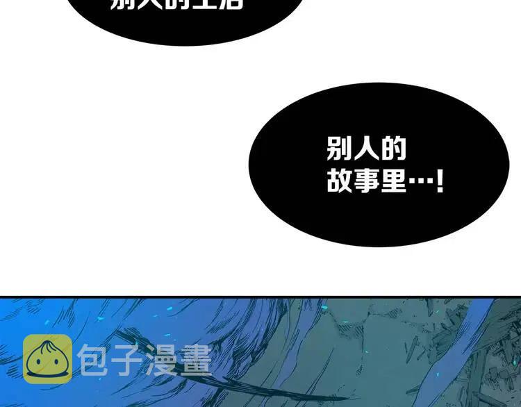 第9话 追魂之剑9