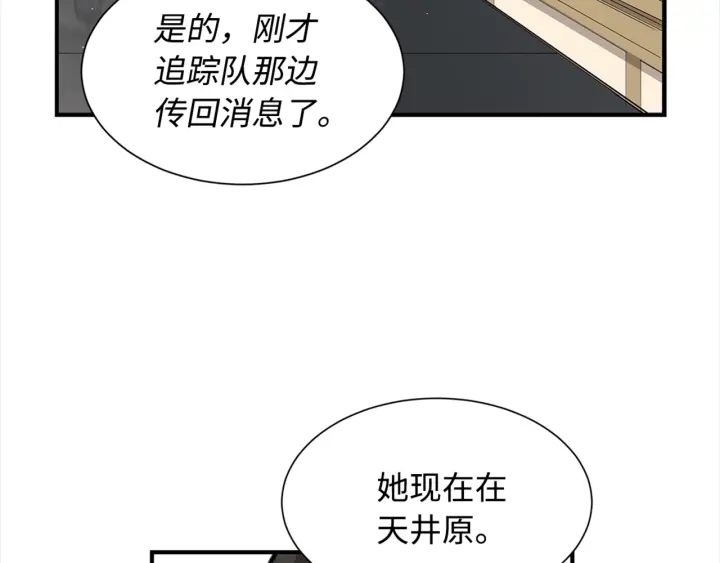 第28话 罪孽之人127