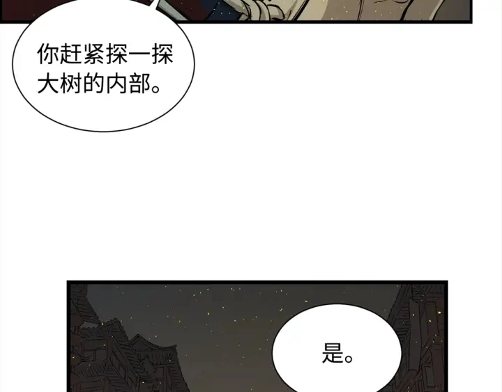 第24话 神思33