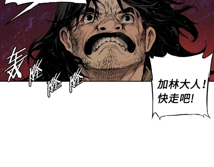 第62话 地狱126