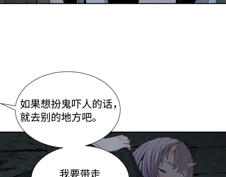 第32话 会战32