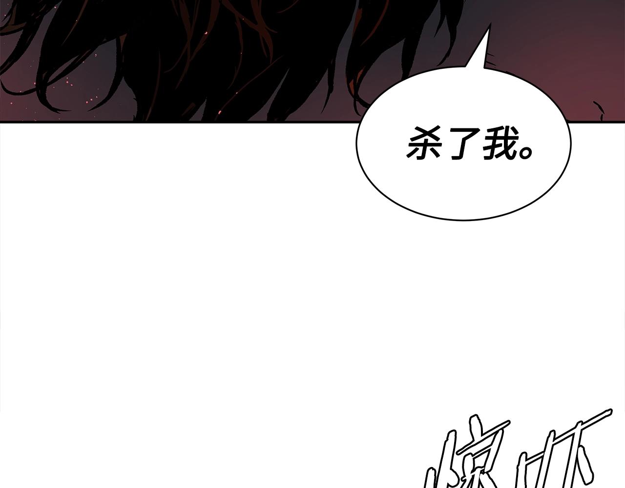 第89话 神族封印173