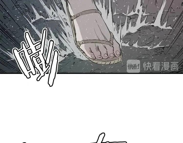 第8话 怪物96