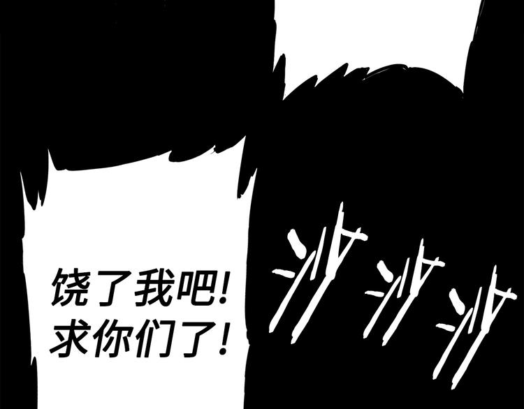 第64话 面具119