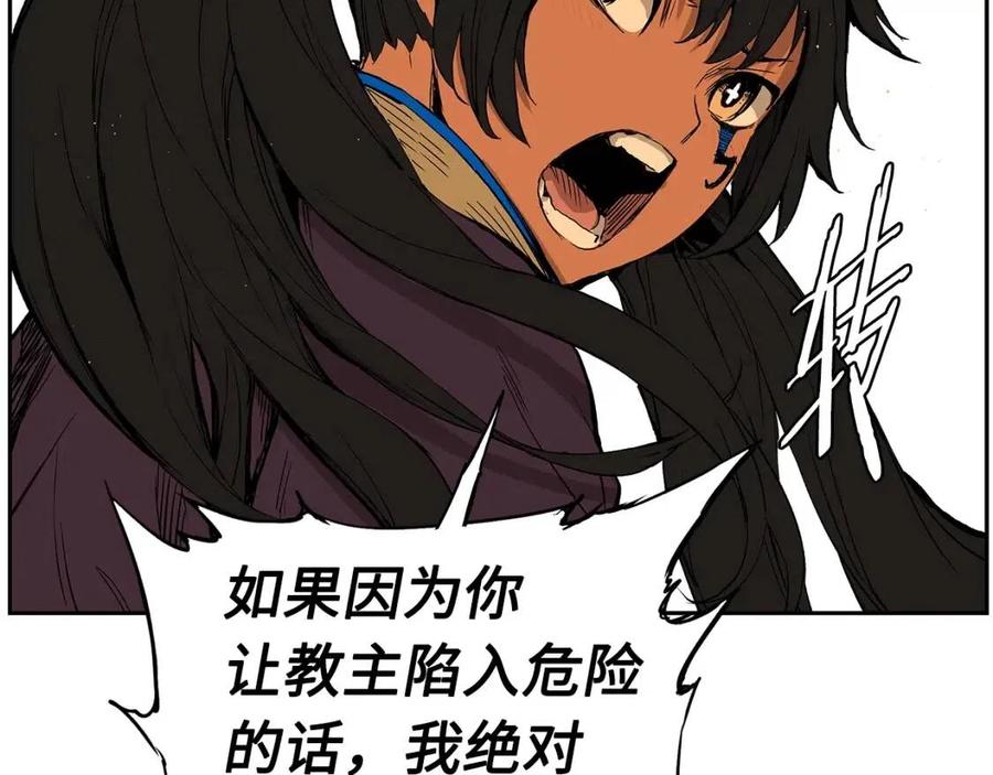 第85话 只有他39
