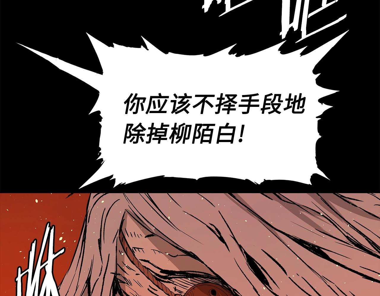 第100话 苏醒106