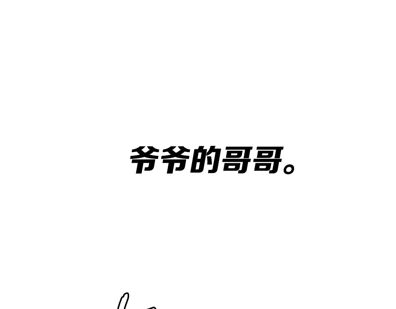 第95话 涌入的记忆128