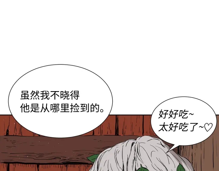 第47话 一起逃跑吧194