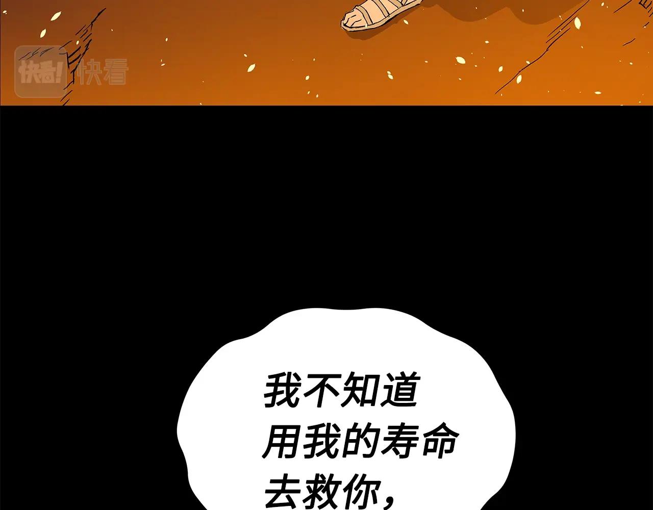 第100话 苏醒28