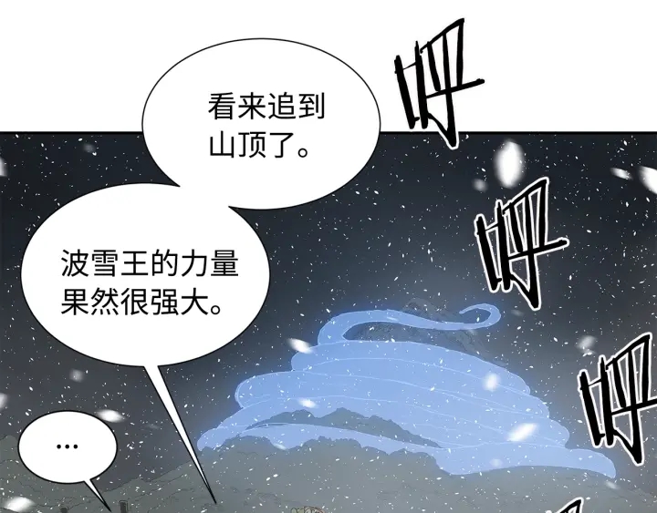 第35话 诅咒之龙40