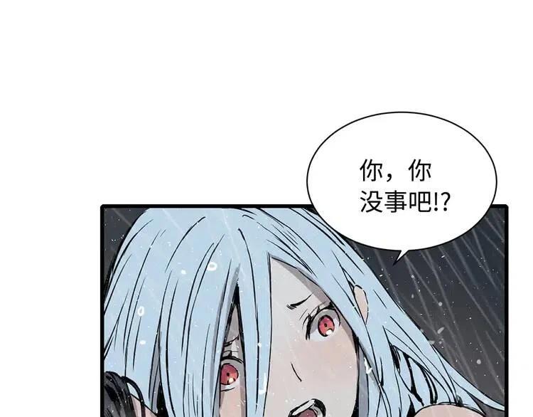 第11话 不死之身47
