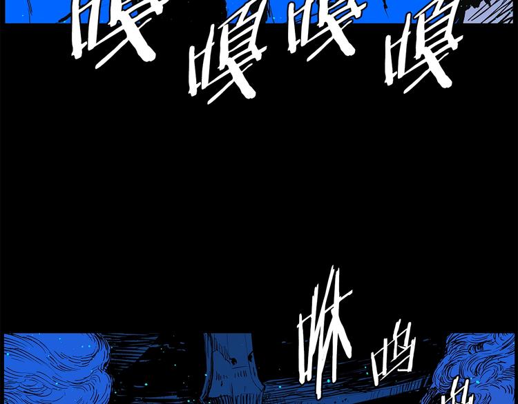 第73话 新的躯体74