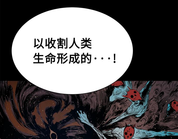 第67话 魔功的种子7